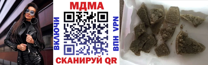MDMA кристаллы  Оренбург 