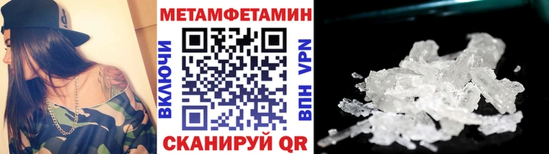 как найти наркотики  Оренбург  Первитин винт 