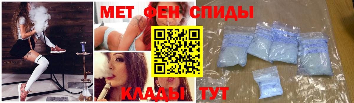 Оренбург  МЕТАМФЕТАМИН мет  Вход с VPN  Метамфетамин  МЕТАМФЕТАМИН мет 