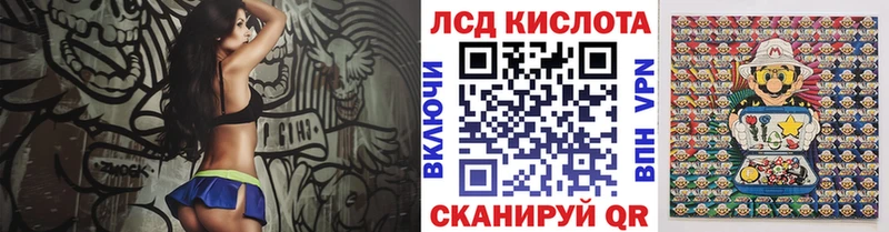 кракен   Оренбург  Марки 25I-NBOMe 1,8мг 