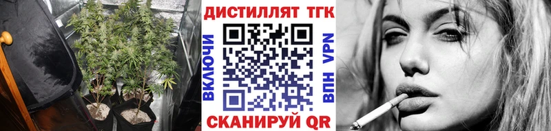 Дистиллят ТГК жижа  Оренбург 