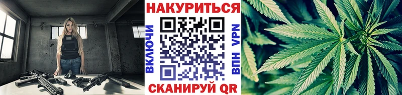 блэк спрут ссылки Оренбург Бошки Шишки гибрид