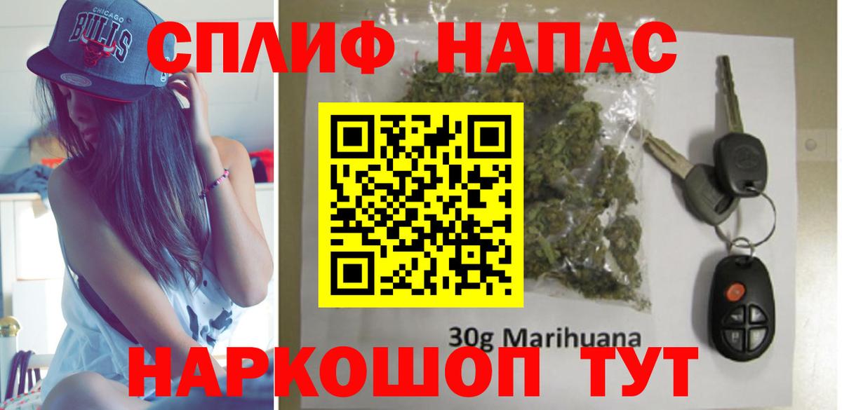 Марихуана семена Оренбург